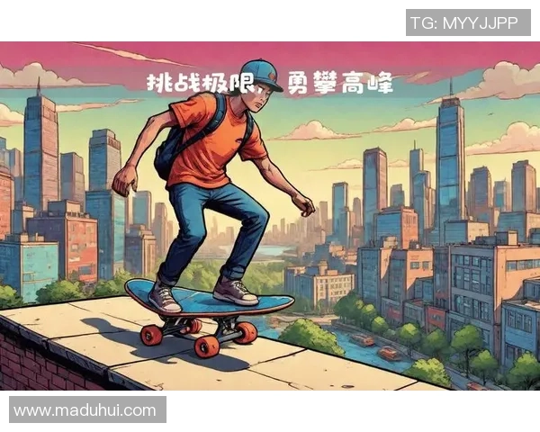 杭州滑板队勇攀高峰世界滑板锦标赛背后的奋斗与荣耀